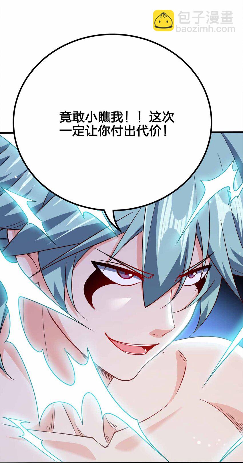 119 随时恭候-第119话