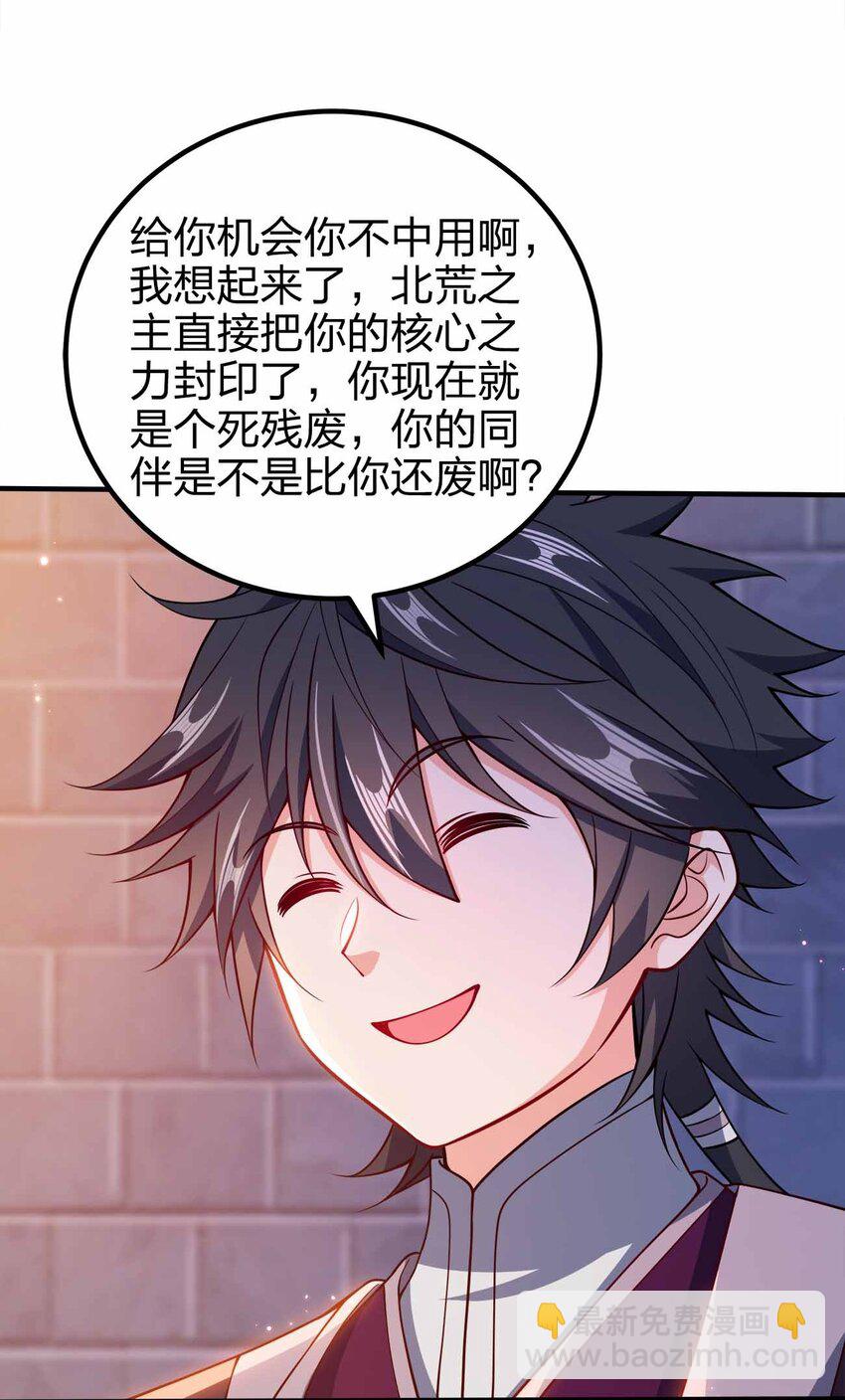 119 随时恭候-第119话