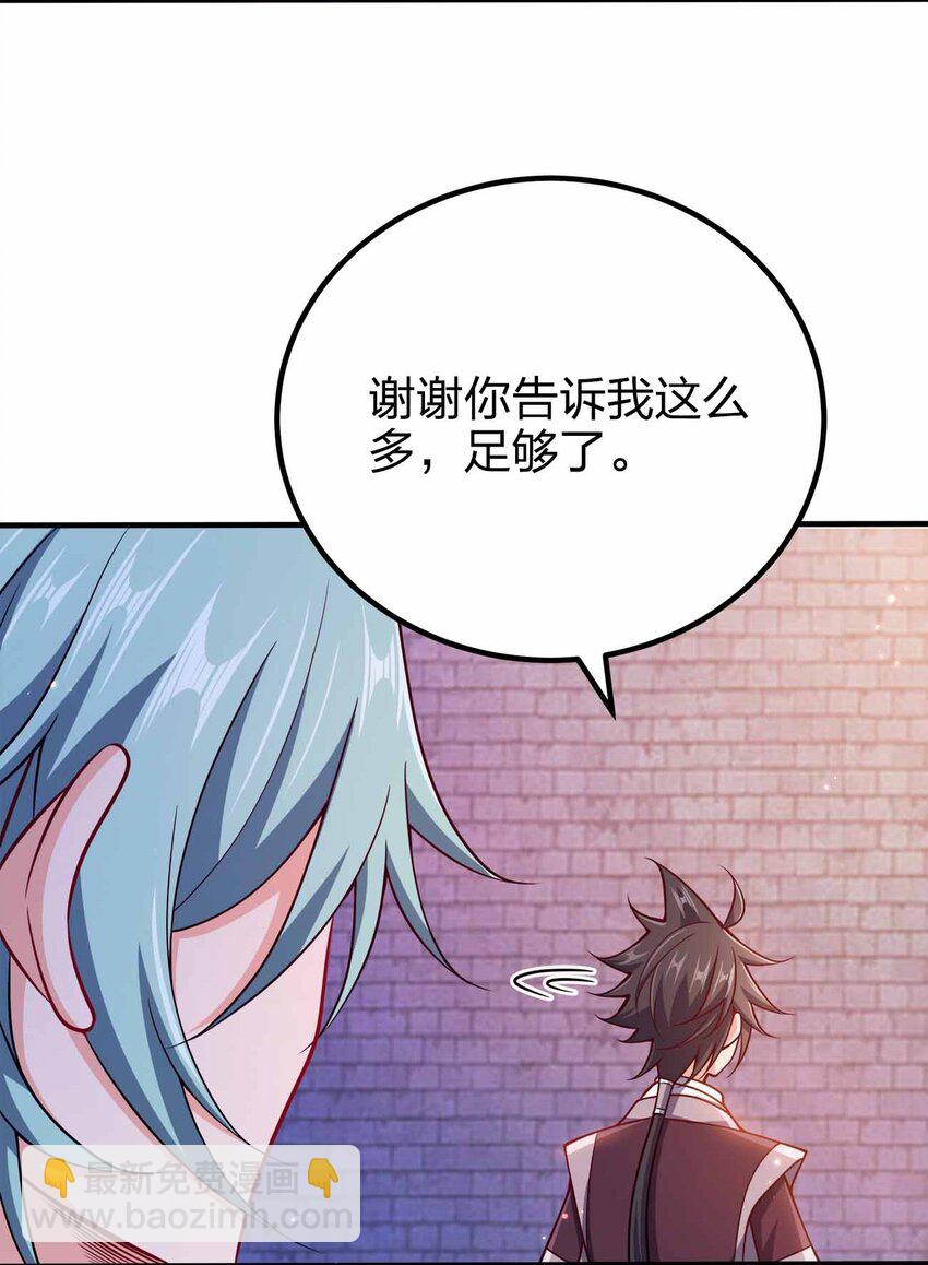 119 随时恭候-第119话