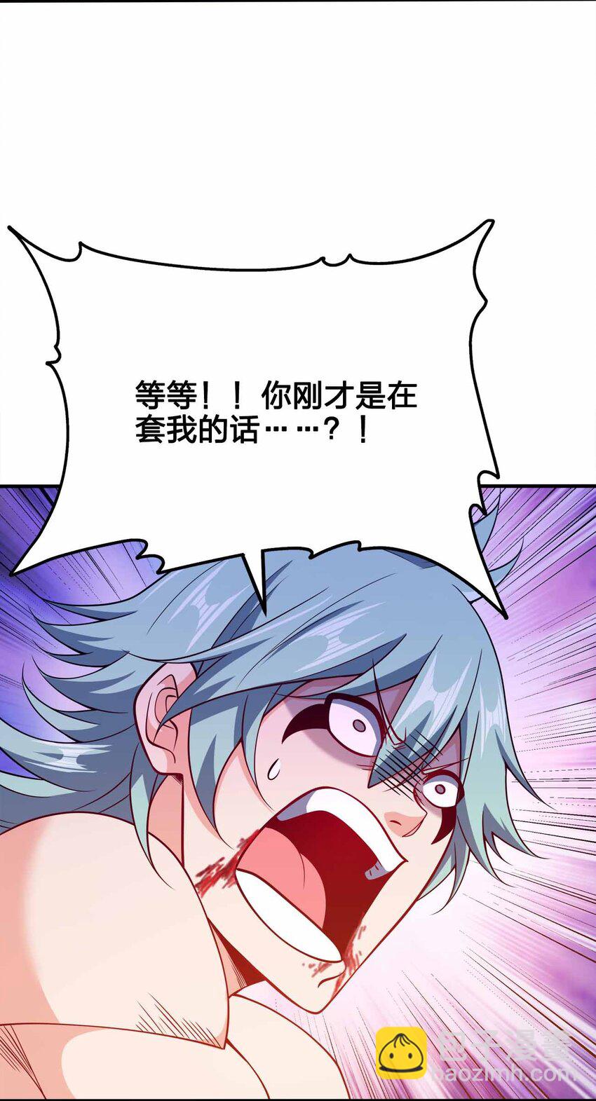 119 随时恭候-第119话