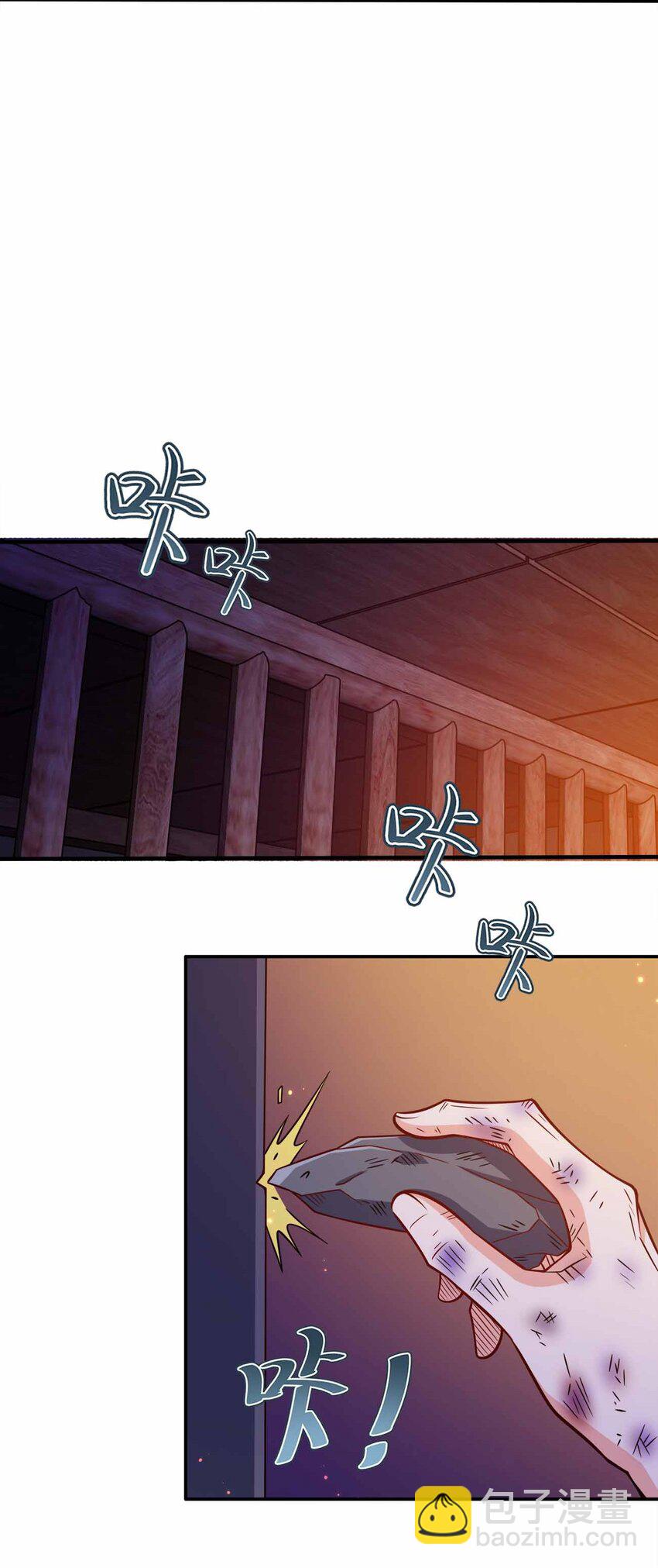 119 随时恭候-第119话