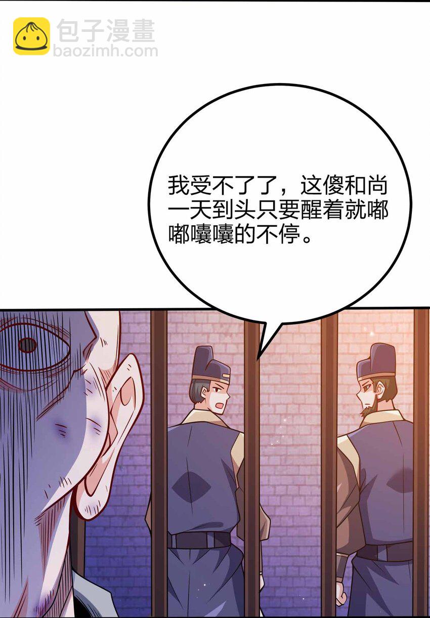 119 随时恭候-第119话