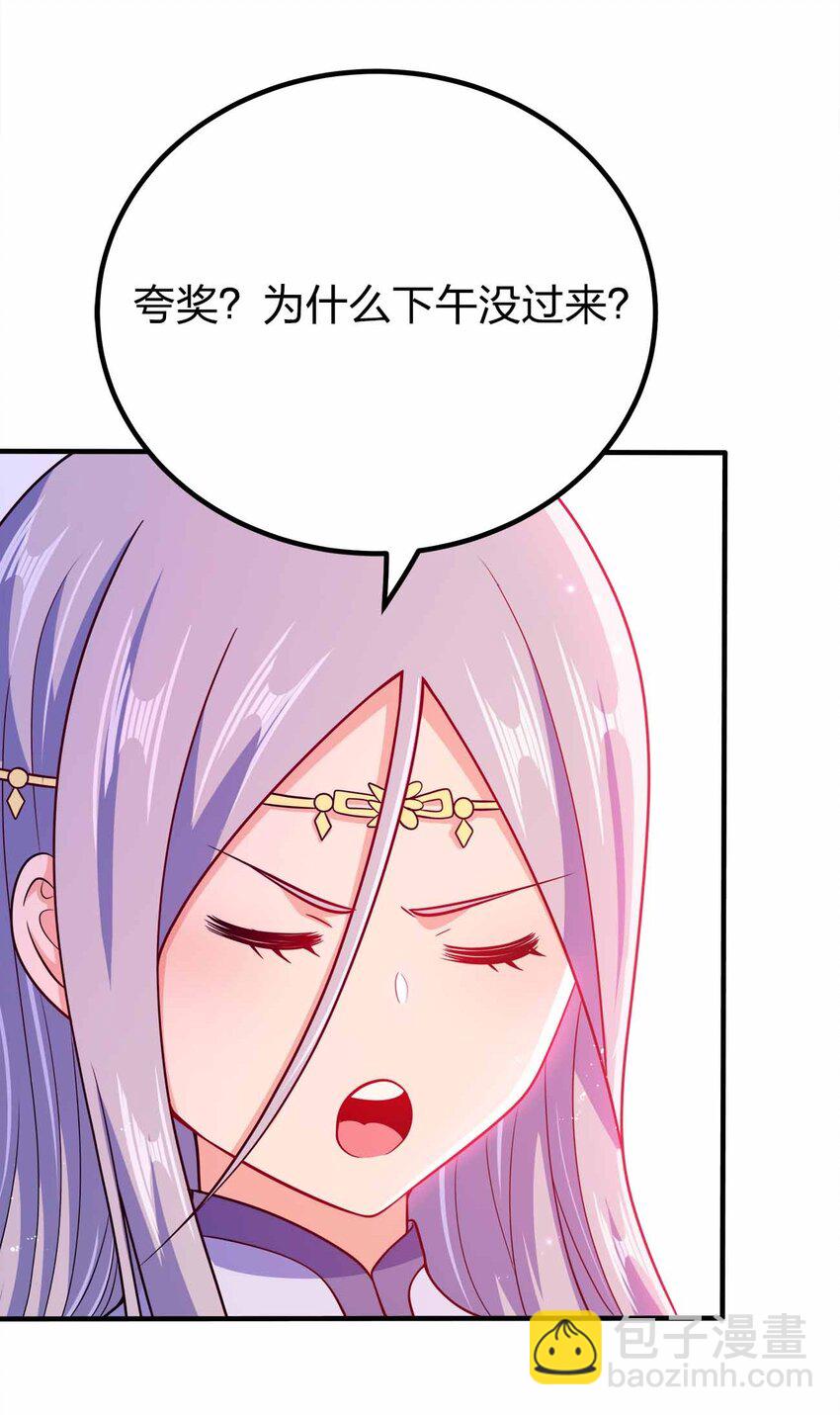 119 随时恭候-第119话