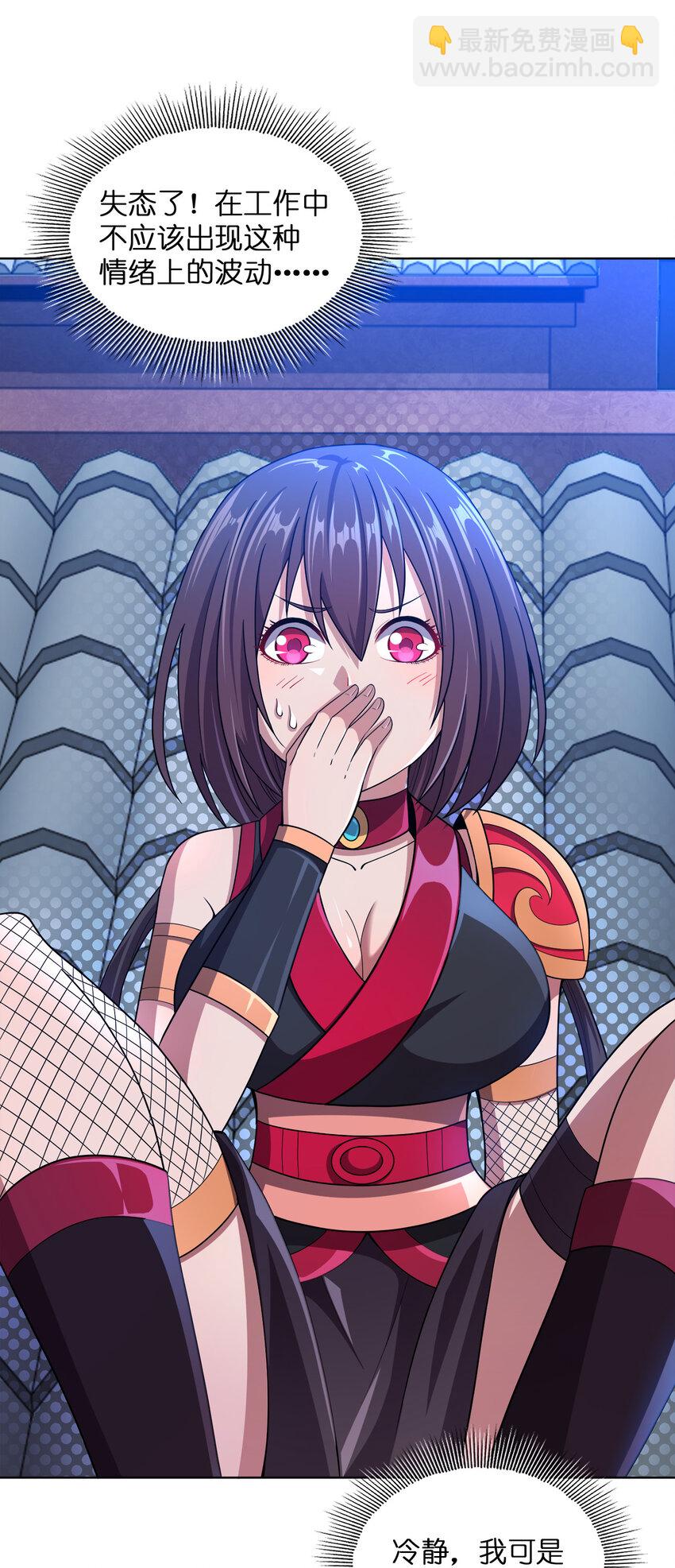 013 屋顶有猫在叫(1/2)-第13话