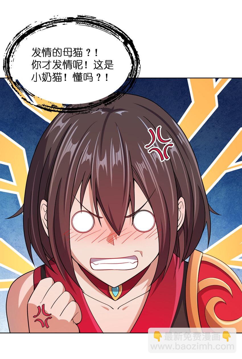 013 屋顶有猫在叫(1/2)-第13话