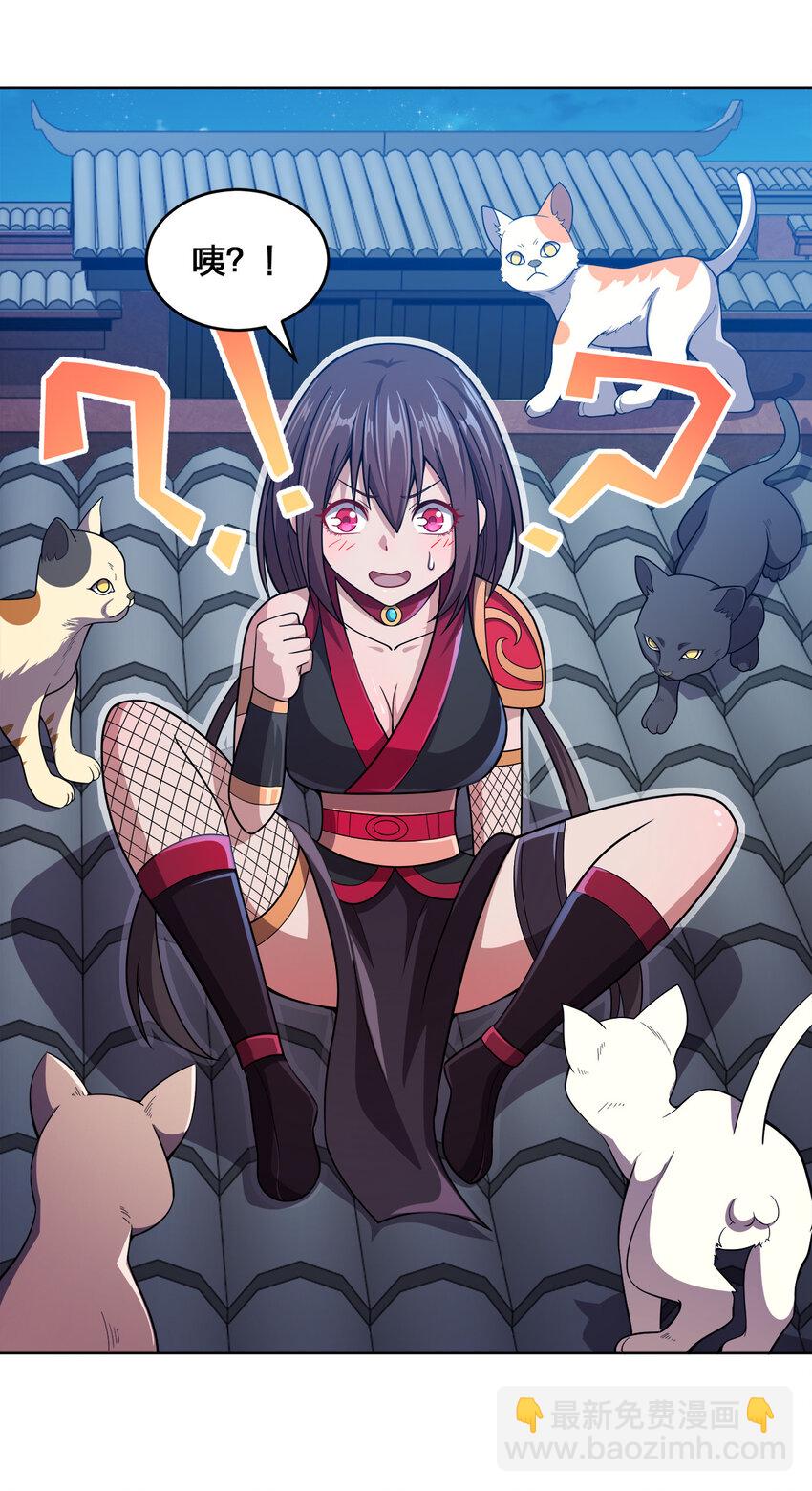 013 屋顶有猫在叫(1/2)-第13话