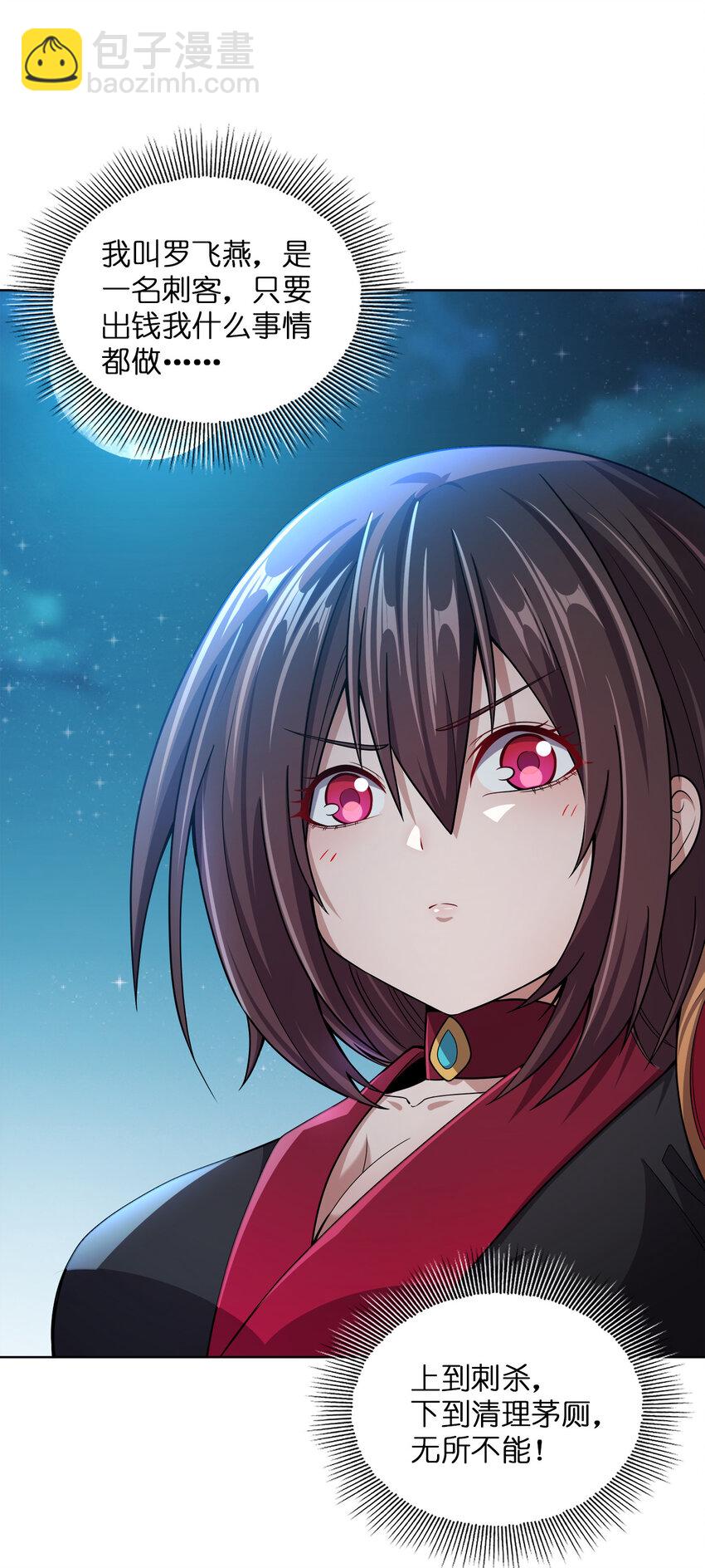 013 屋顶有猫在叫(1/2)-第13话