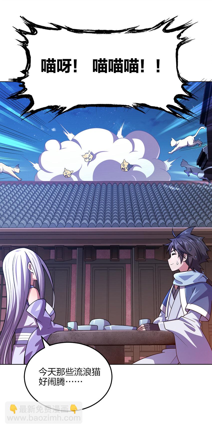 013 屋顶有猫在叫(1/2)-第13话