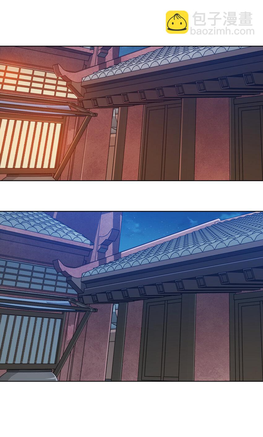 013 屋顶有猫在叫(1/2)-第13话