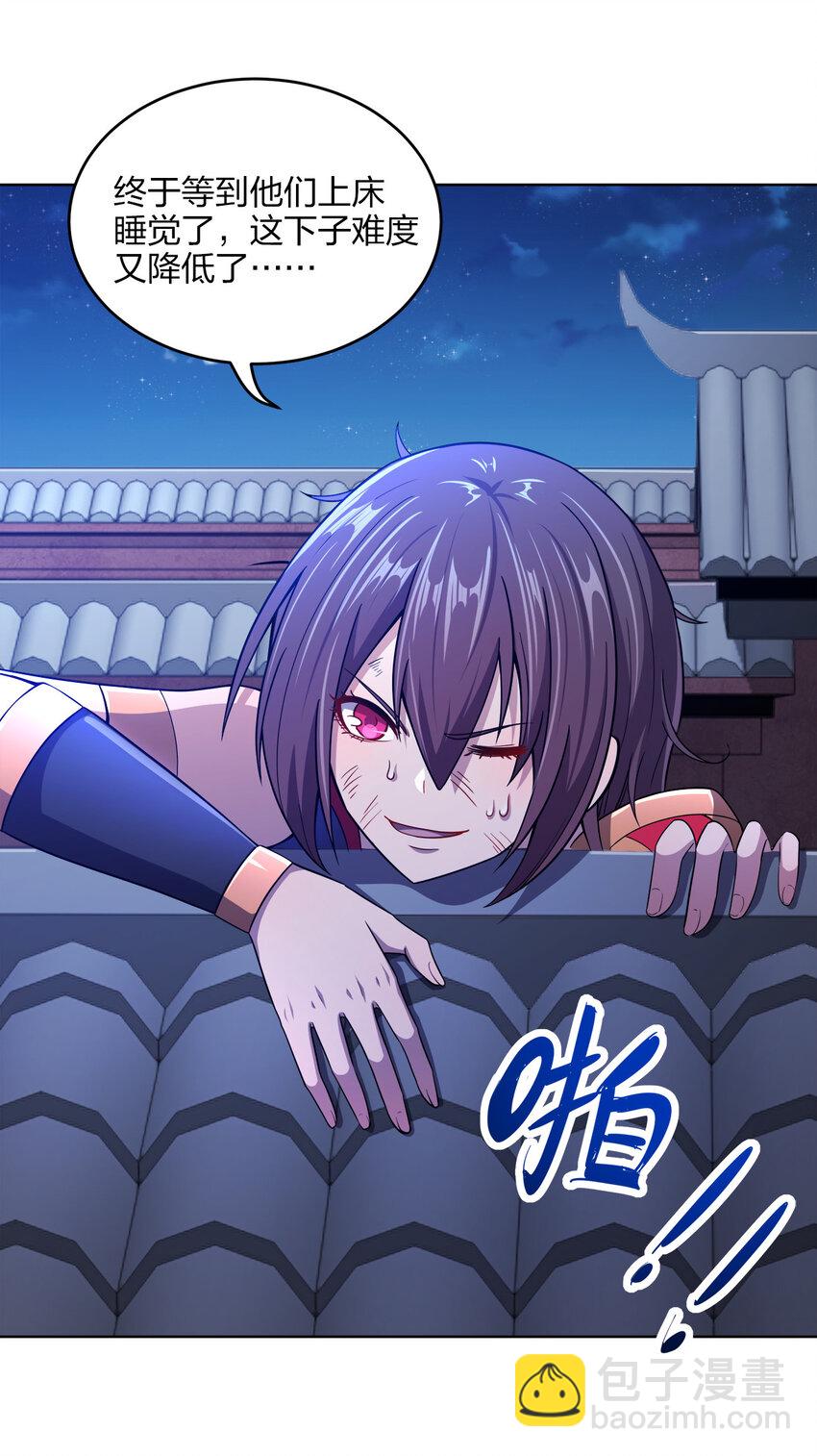 013 屋顶有猫在叫(1/2)-第13话