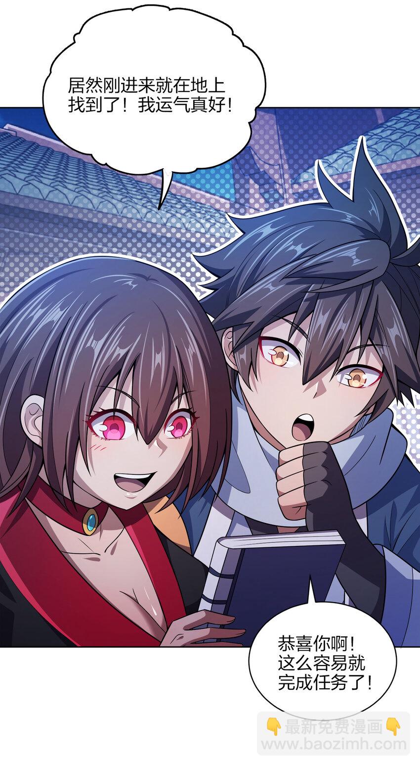 013 屋顶有猫在叫(1/2)-第13话