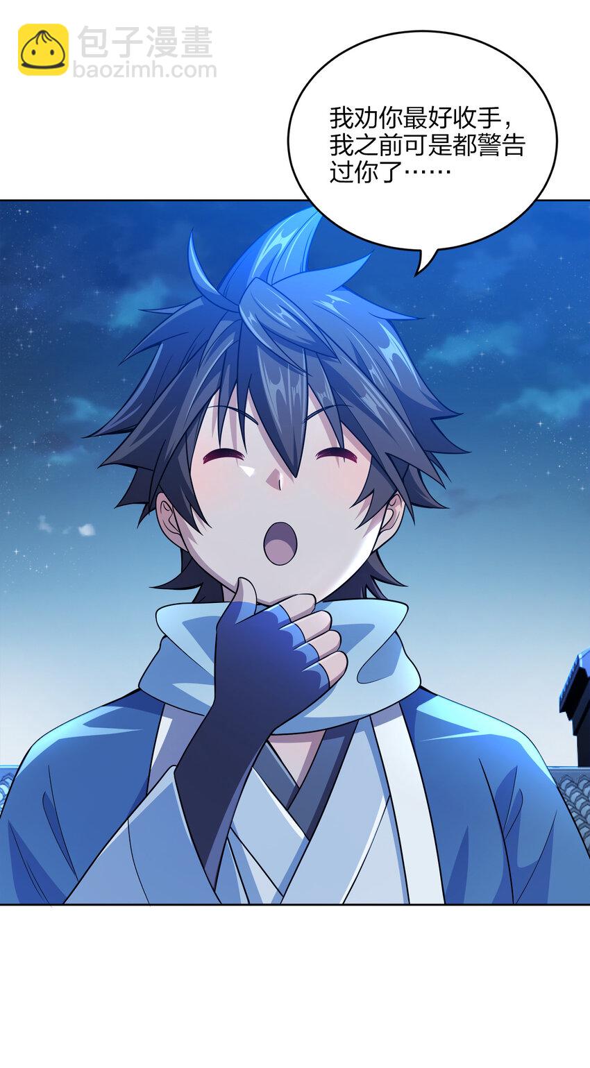 013 屋顶有猫在叫(1/2)-第13话