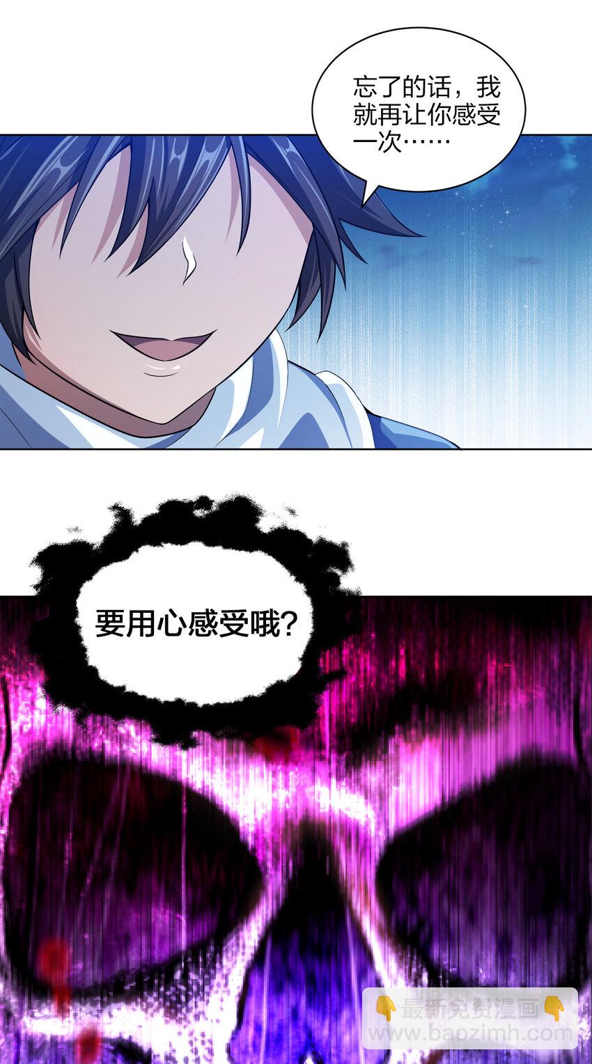 013 屋顶有猫在叫(1/2)-第13话