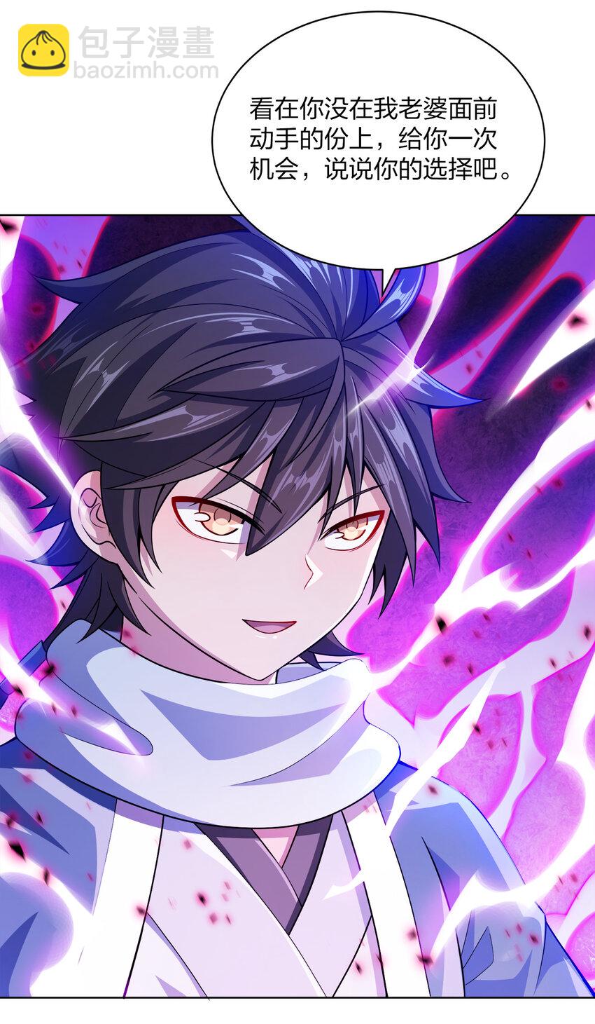 013 屋顶有猫在叫(1/2)-第13话