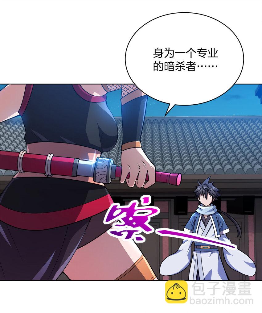 013 屋顶有猫在叫(1/2)-第13话