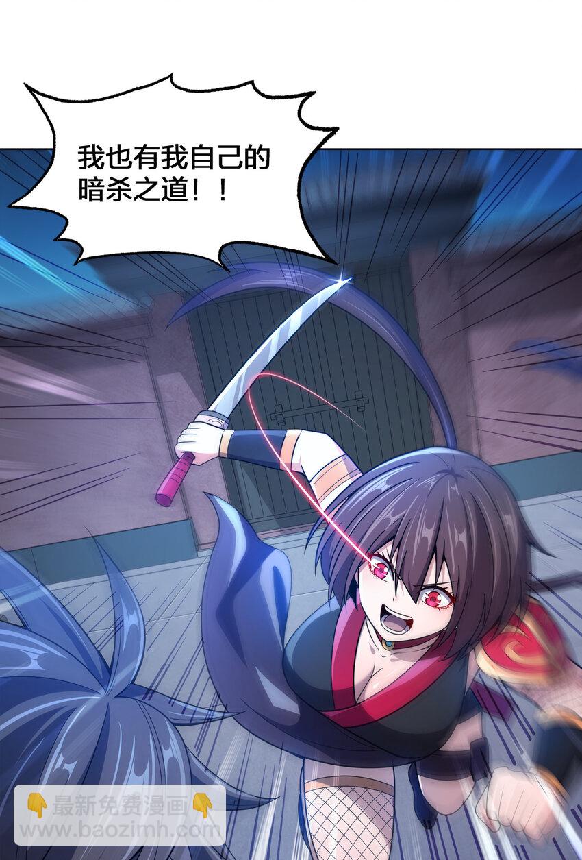 013 屋顶有猫在叫(1/2)-第13话