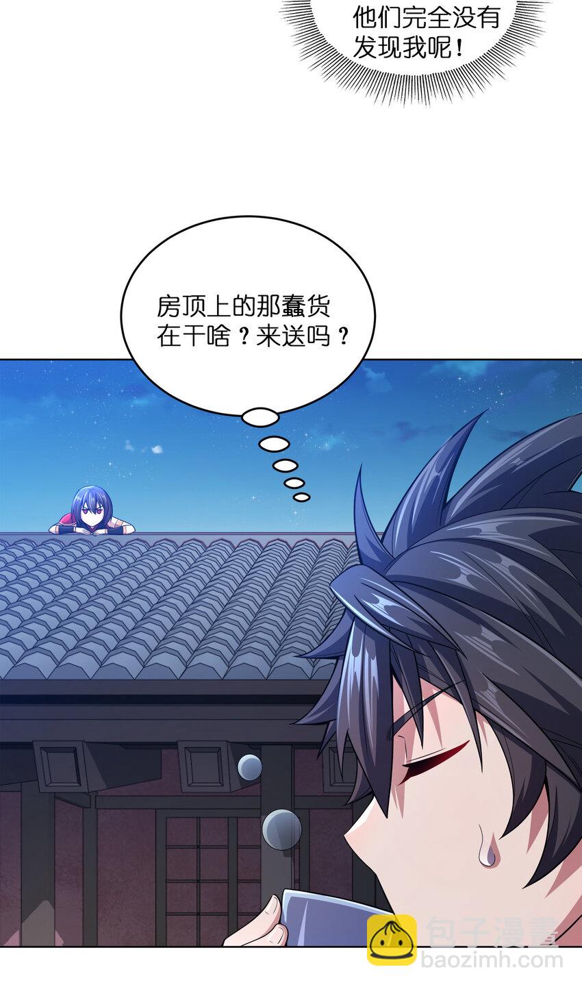 013 屋顶有猫在叫(1/2)-第13话