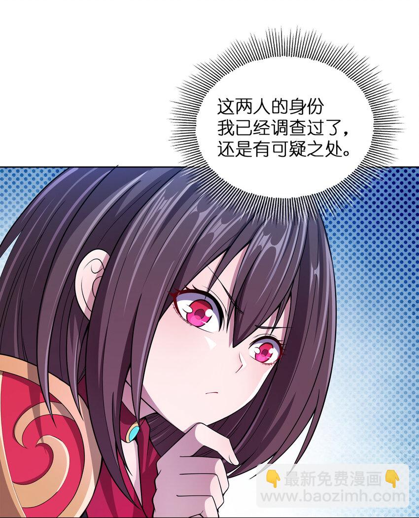 013 屋顶有猫在叫(1/2)-第13话