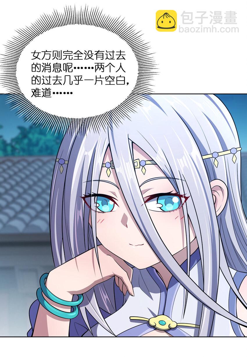 013 屋顶有猫在叫(1/2)-第13话