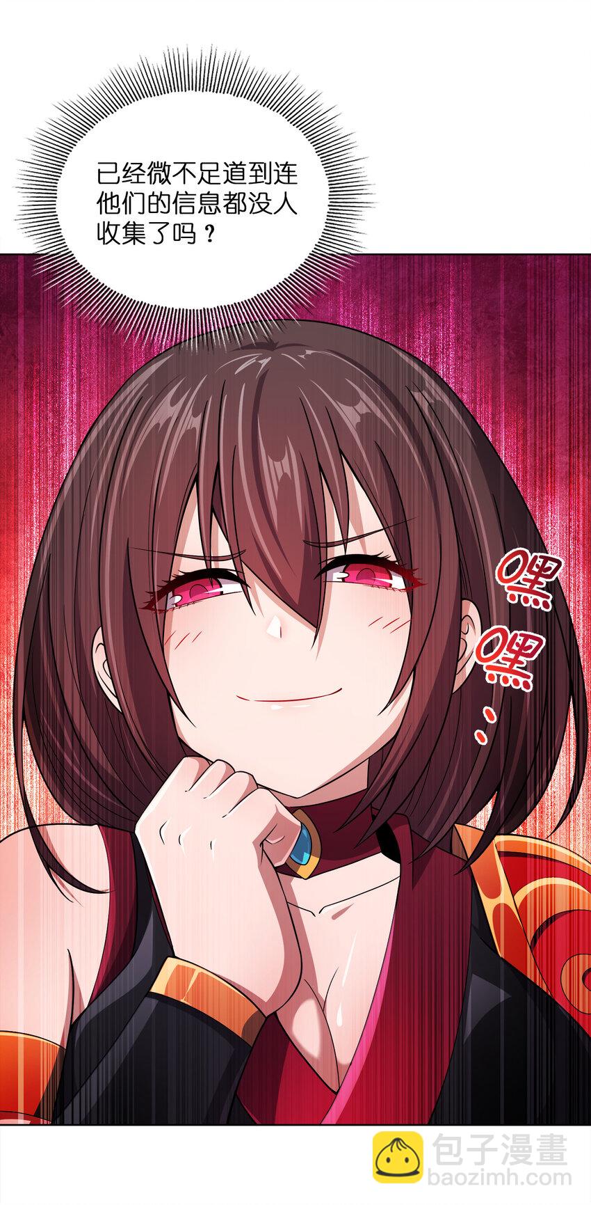 013 屋顶有猫在叫(1/2)-第13话