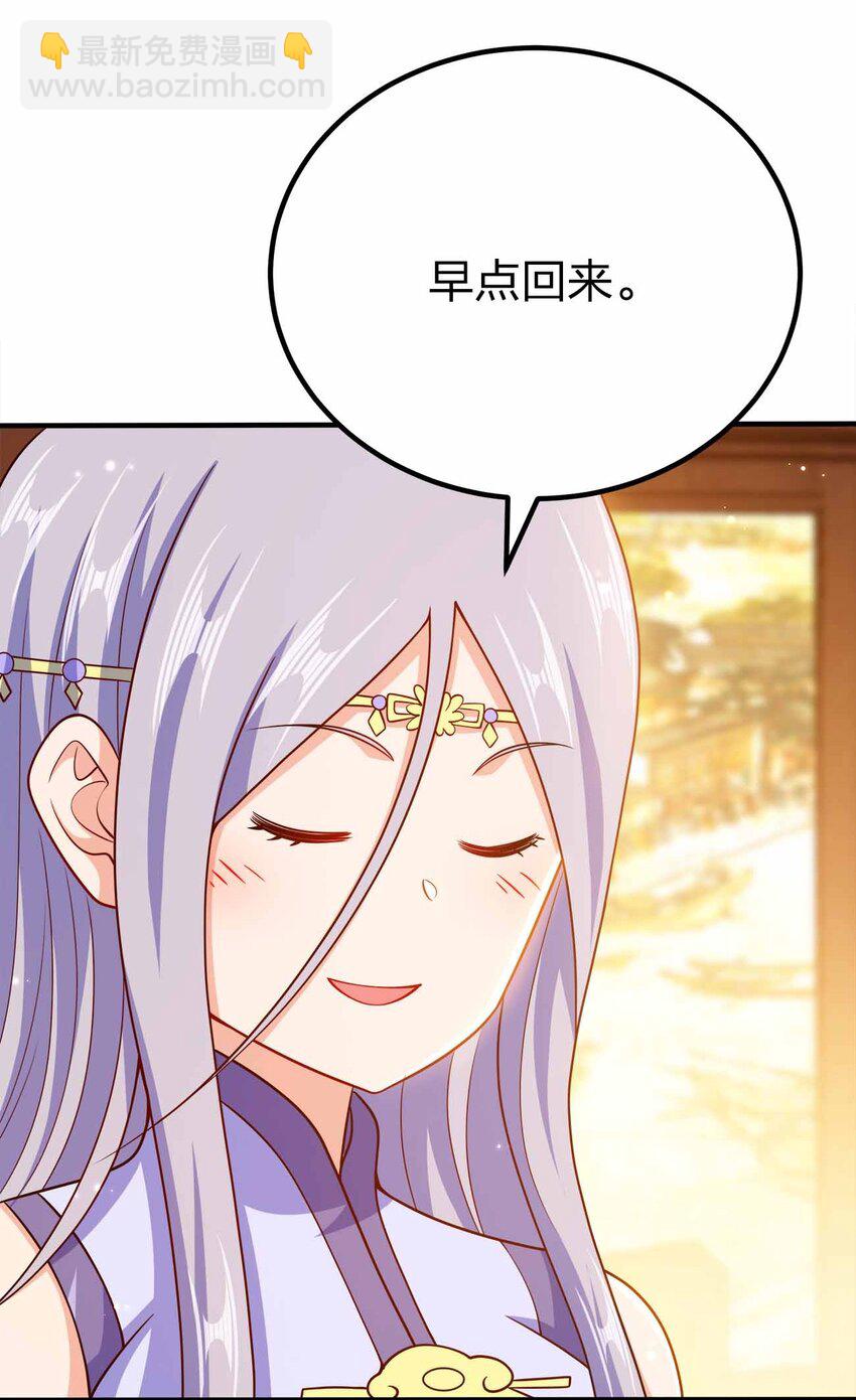 121 杀陈海！(1/2)-第121话