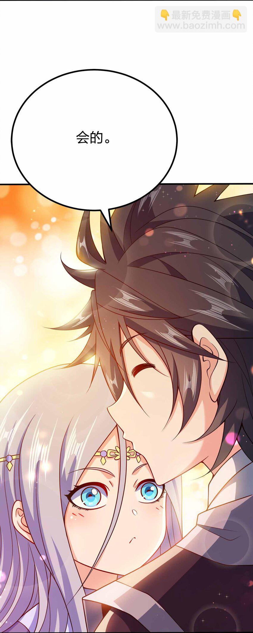 121 杀陈海！(1/2)-第121话