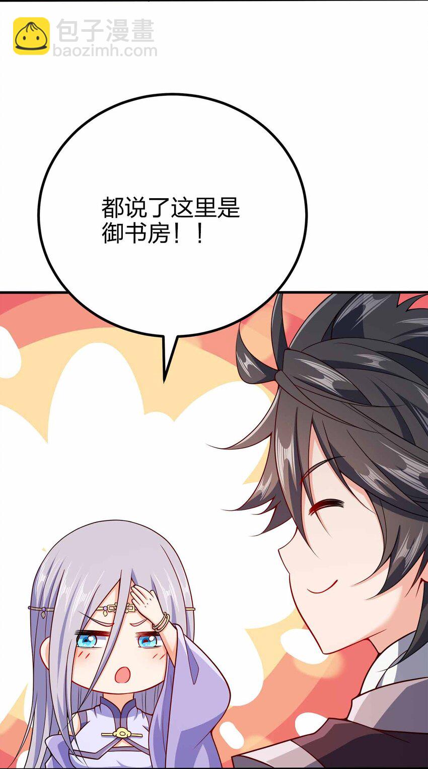 121 杀陈海！(1/2)-第121话