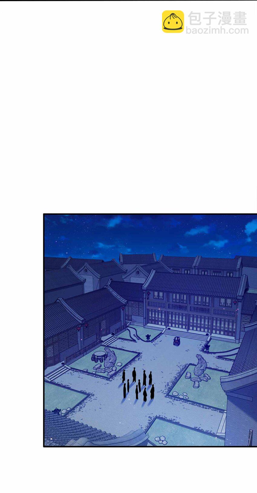 121 杀陈海！(1/2)-第121话