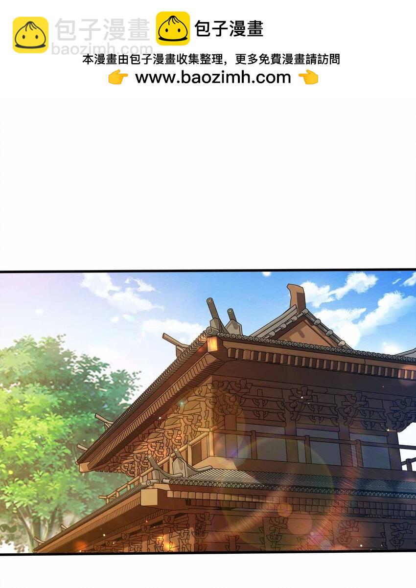 121 杀陈海！(1/2)-第121话