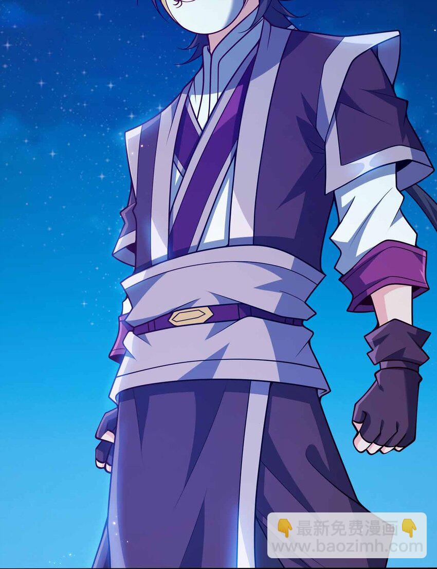 121 杀陈海！(1/2)-第121话