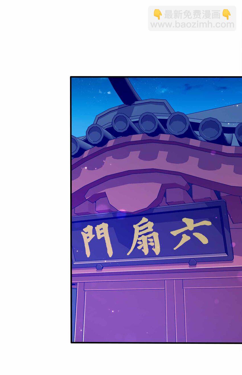 121 杀陈海！(1/2)-第121话