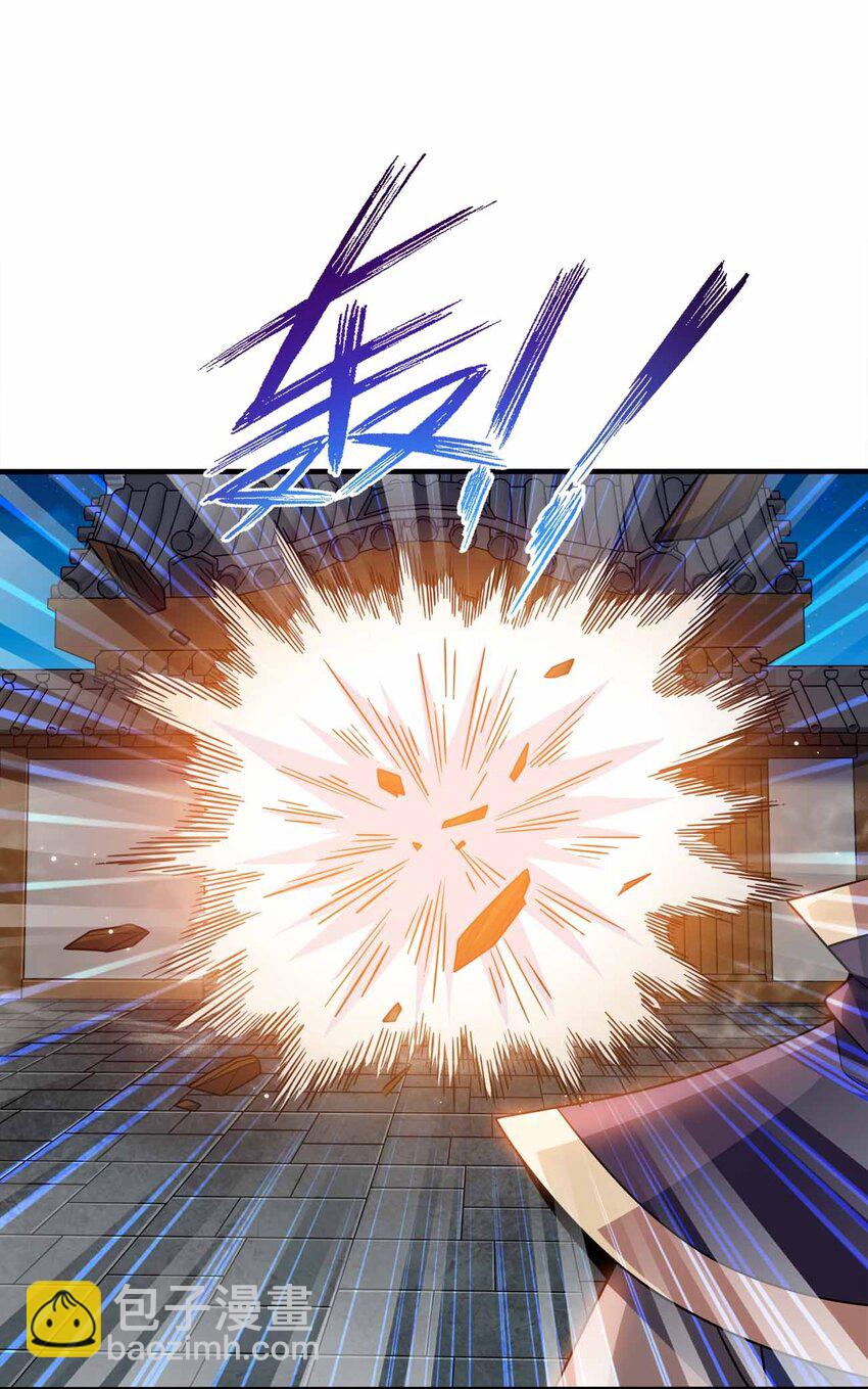 121 杀陈海！(1/2)-第121话