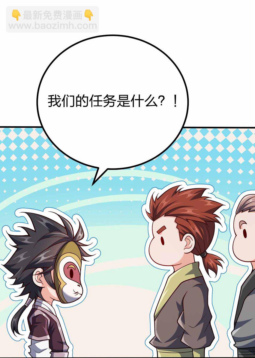 121 杀陈海！(1/2)-第121话