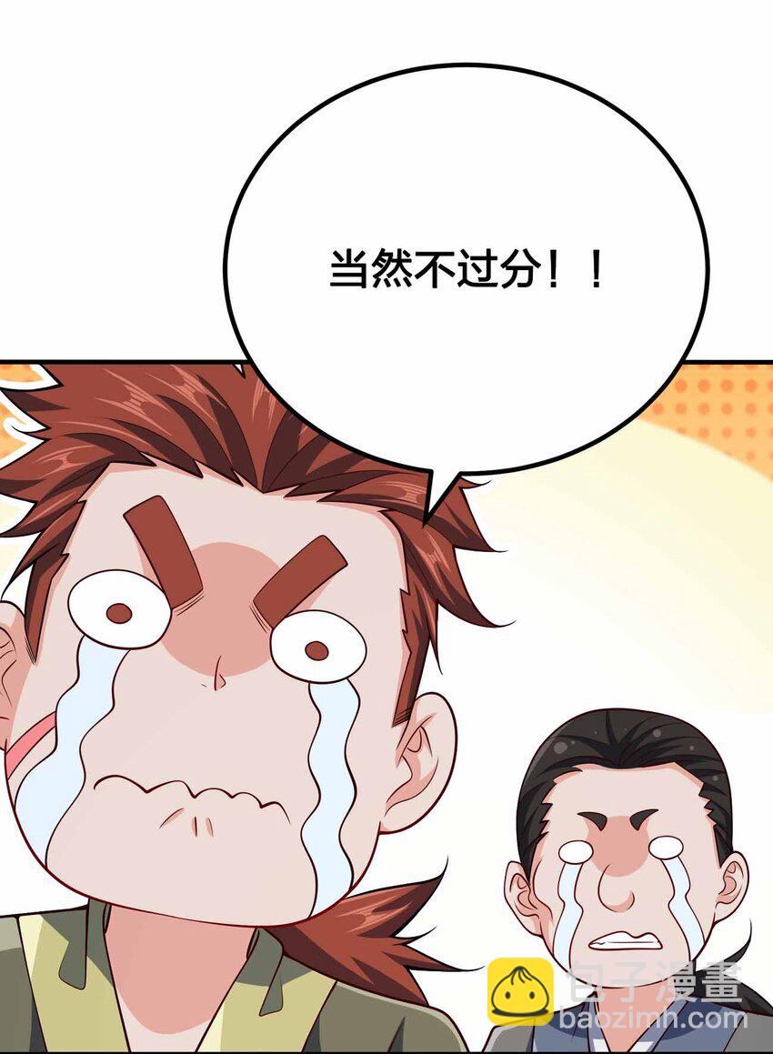 123 杀和尚(1/2)-第123话