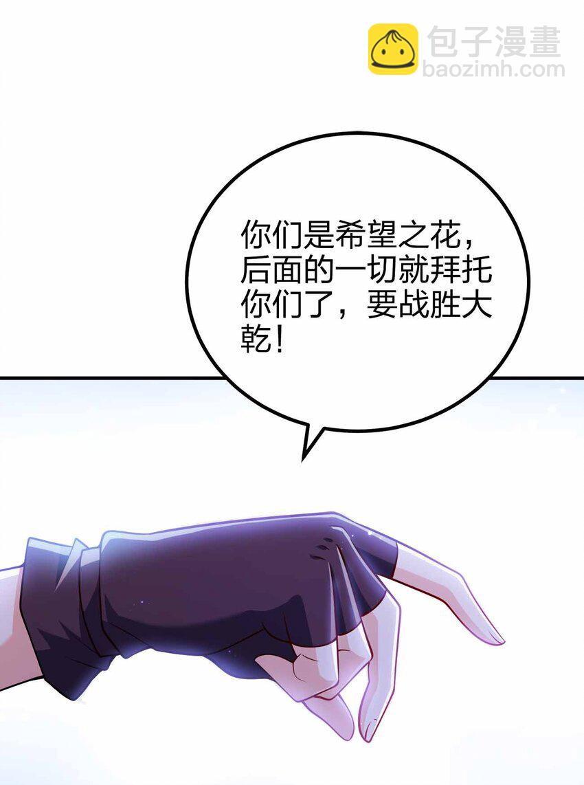 123 杀和尚(1/2)-第123话