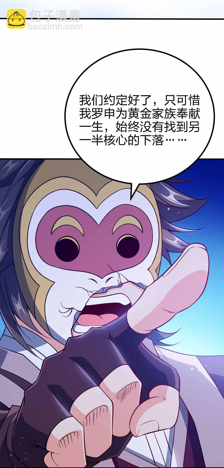 123 杀和尚(1/2)-第123话