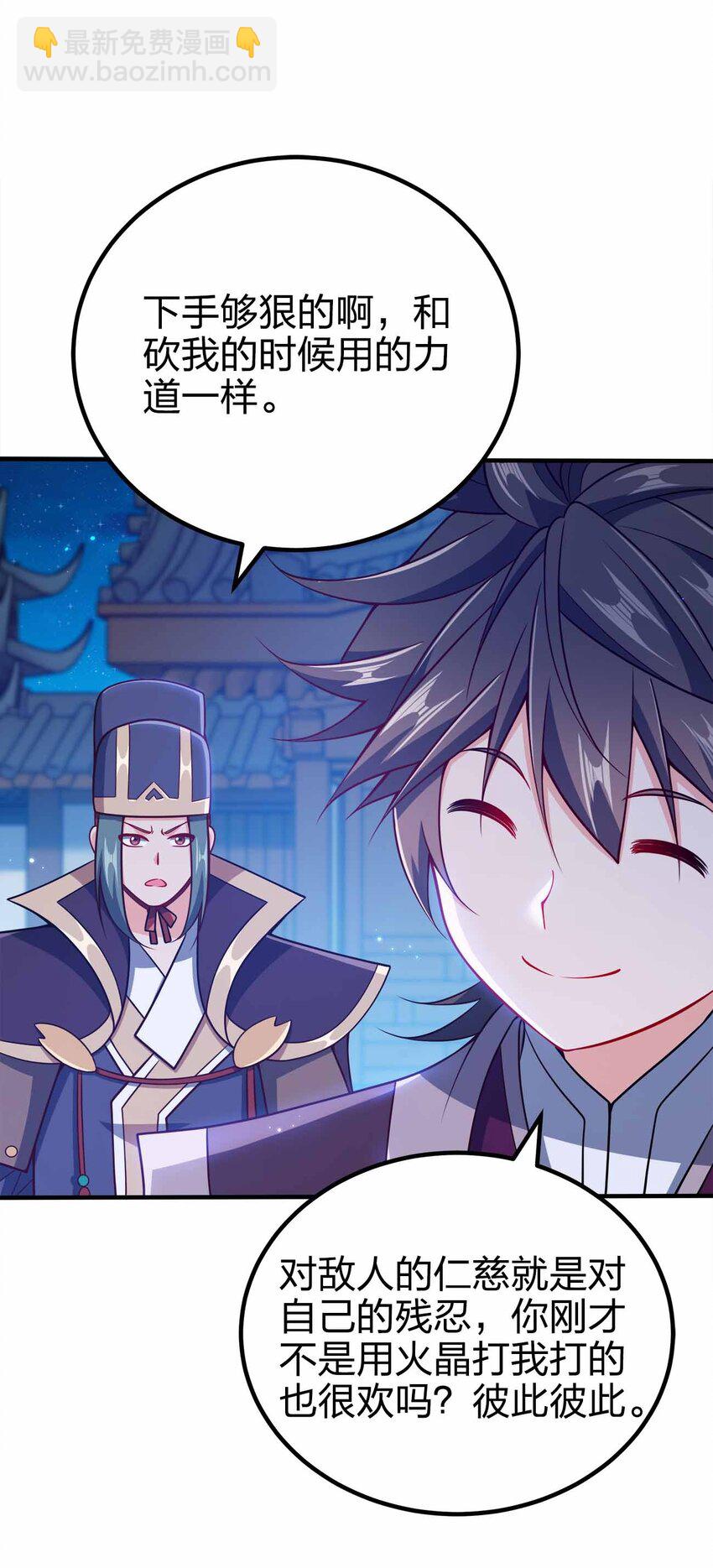 123 杀和尚(1/2)-第123话