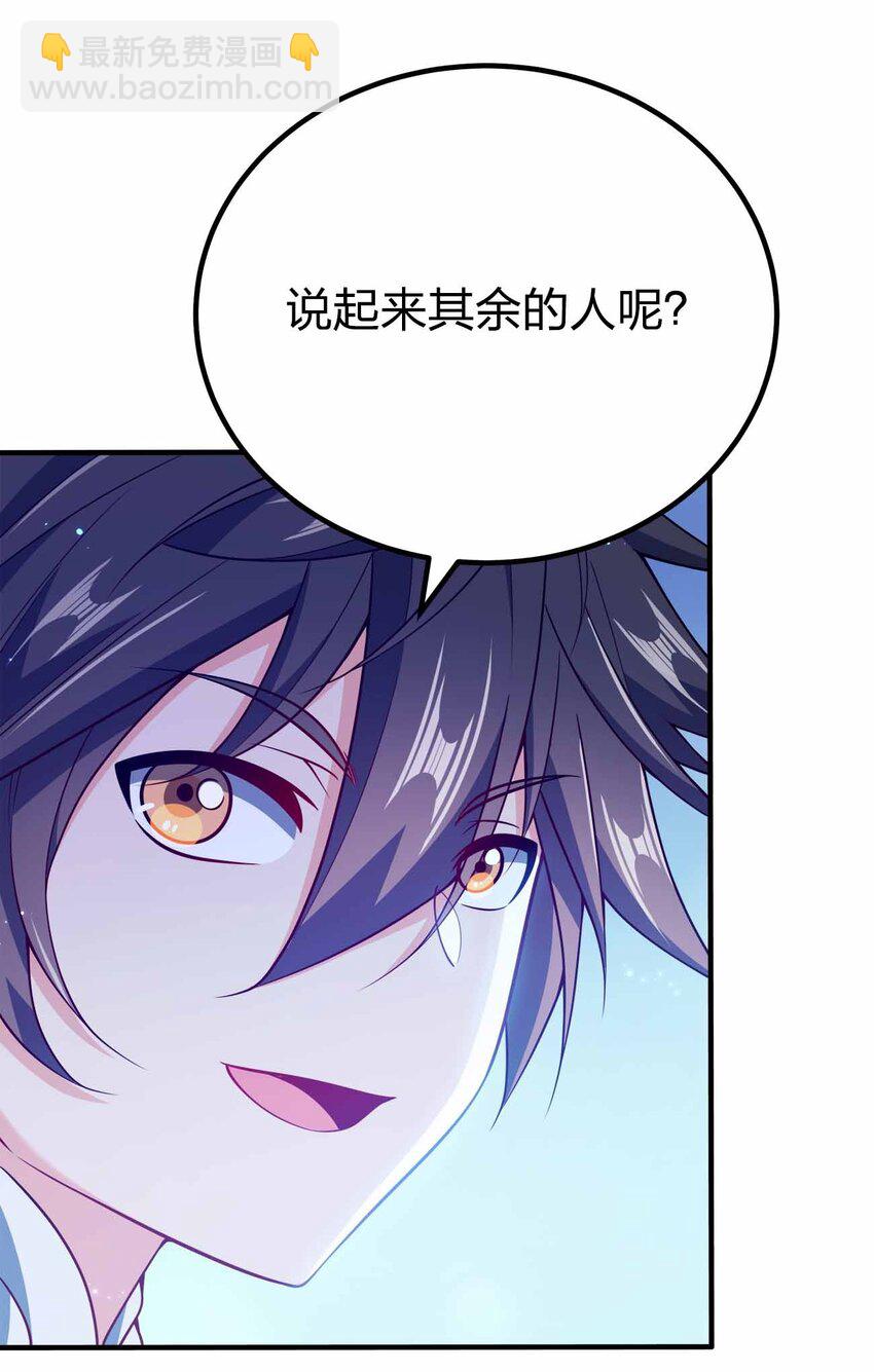 123 杀和尚(1/2)-第123话