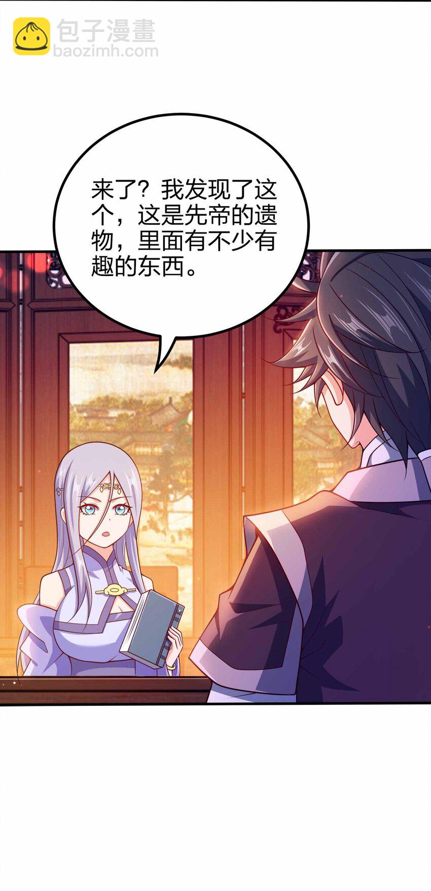 123 杀和尚(1/2)-第123话