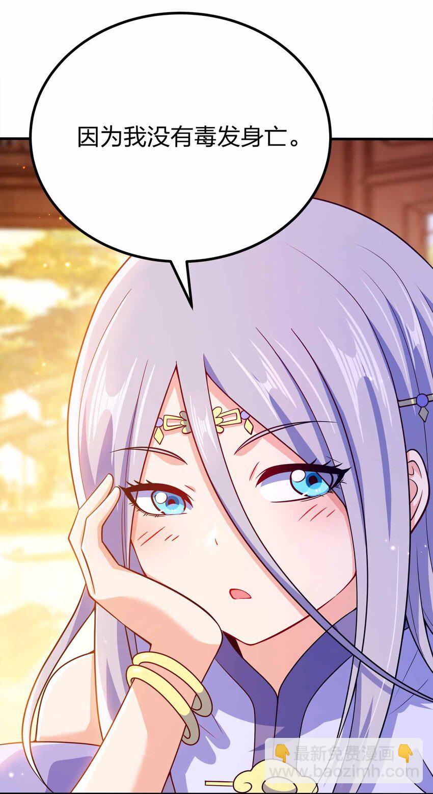 123 杀和尚(1/2)-第123话