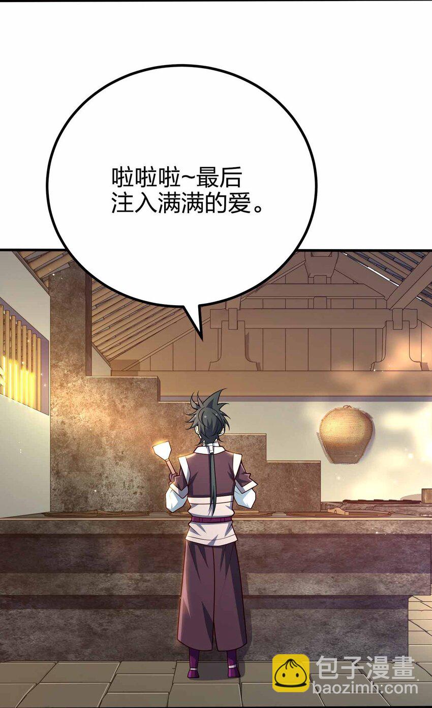 123 杀和尚(1/2)-第123话