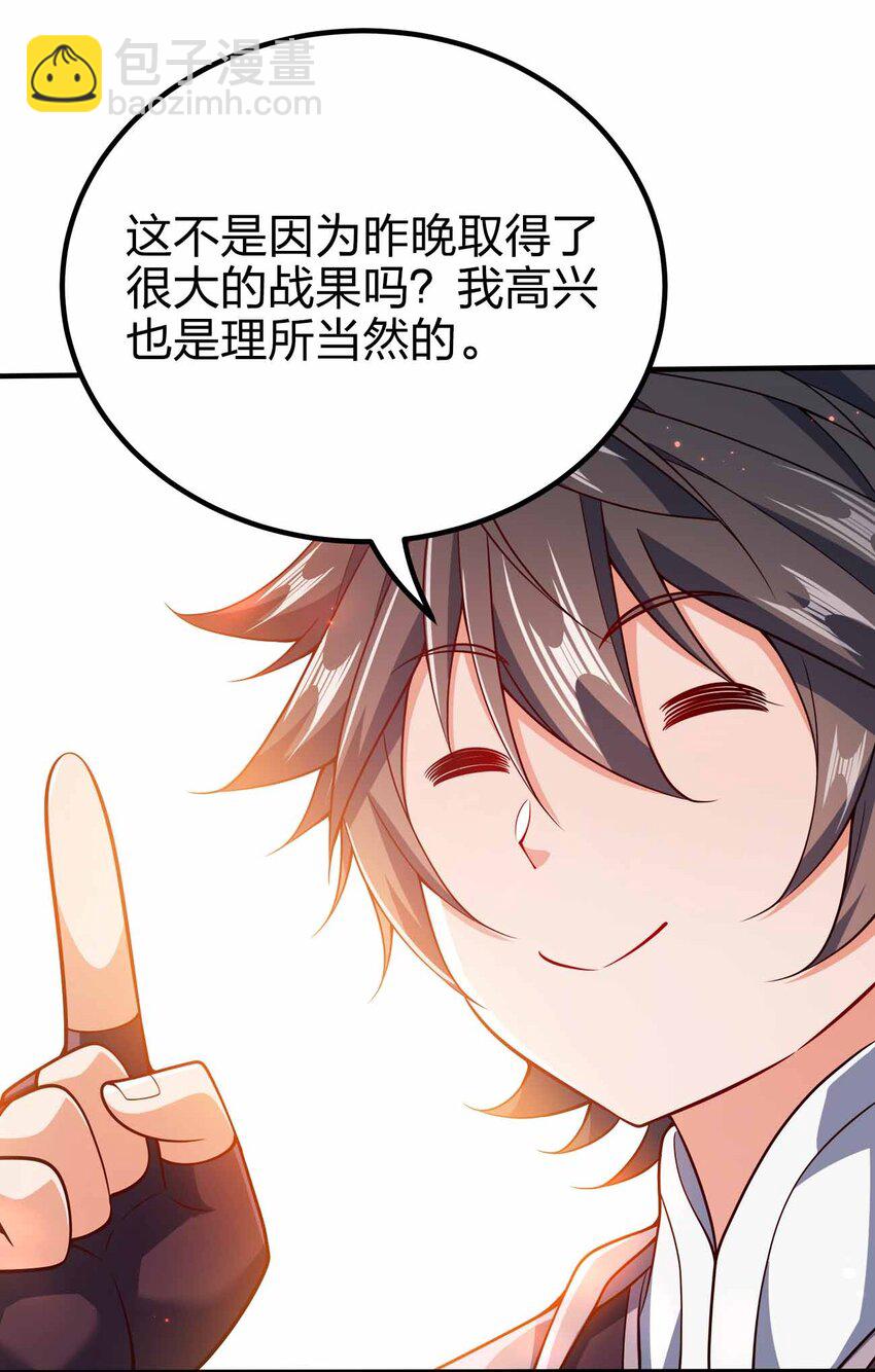 123 杀和尚(1/2)-第123话