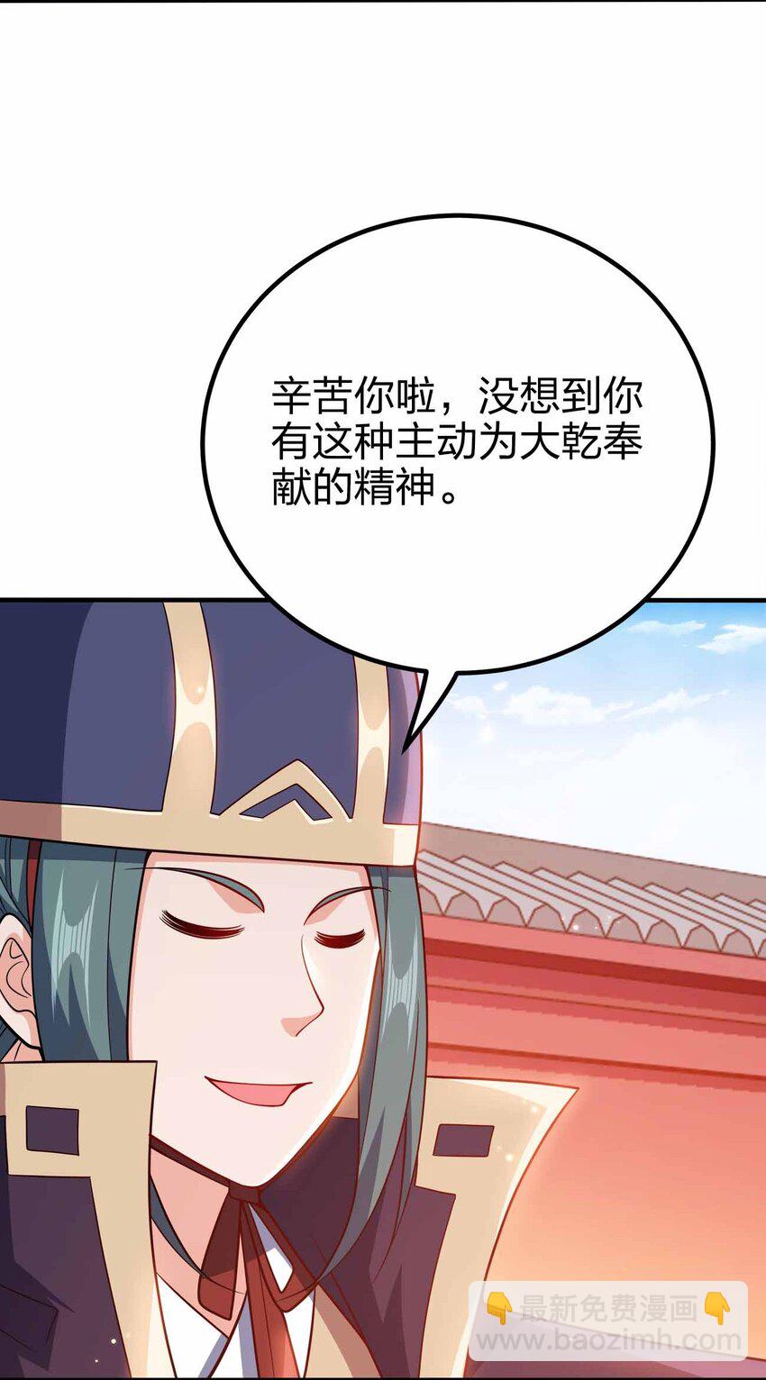 123 杀和尚(1/2)-第123话