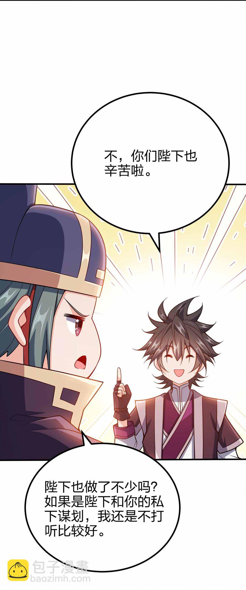 123 杀和尚(1/2)-第123话