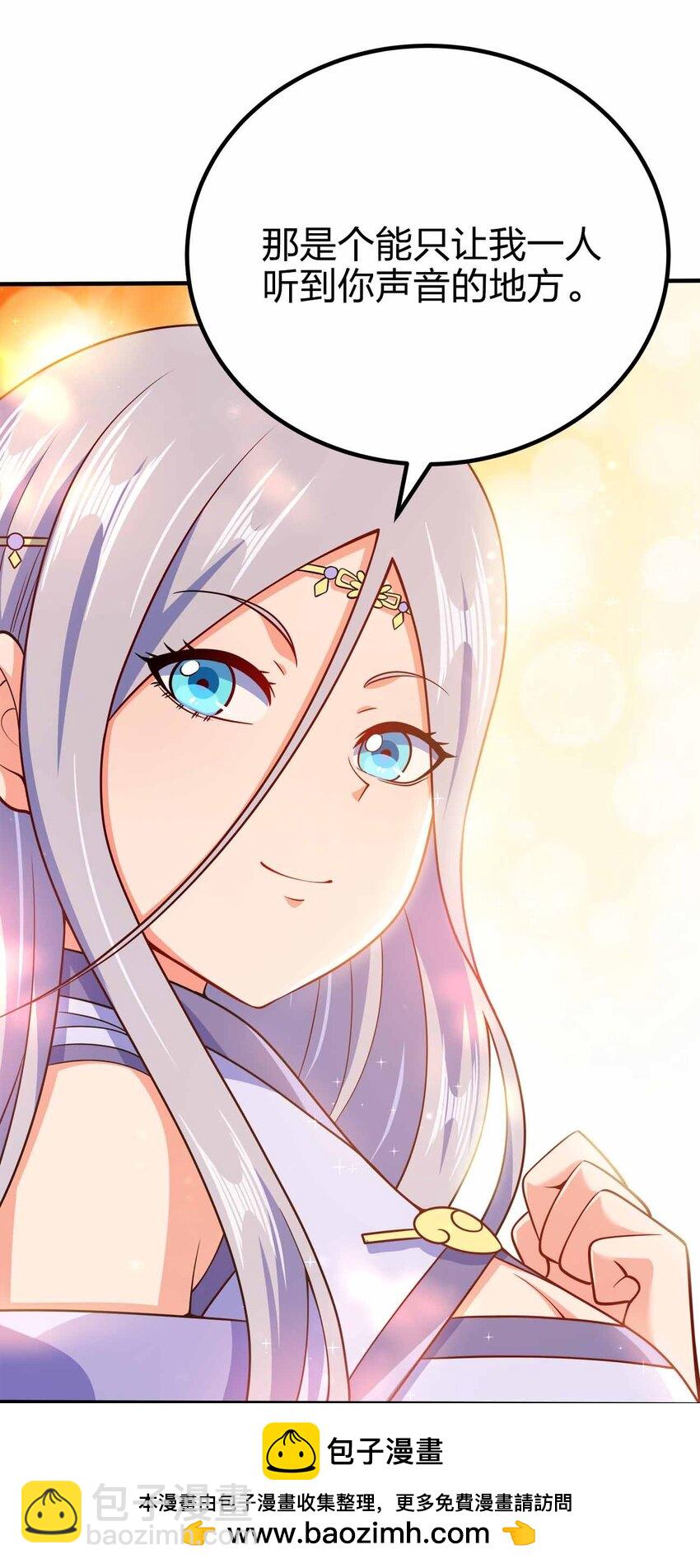 123 杀和尚(1/2)-第123话