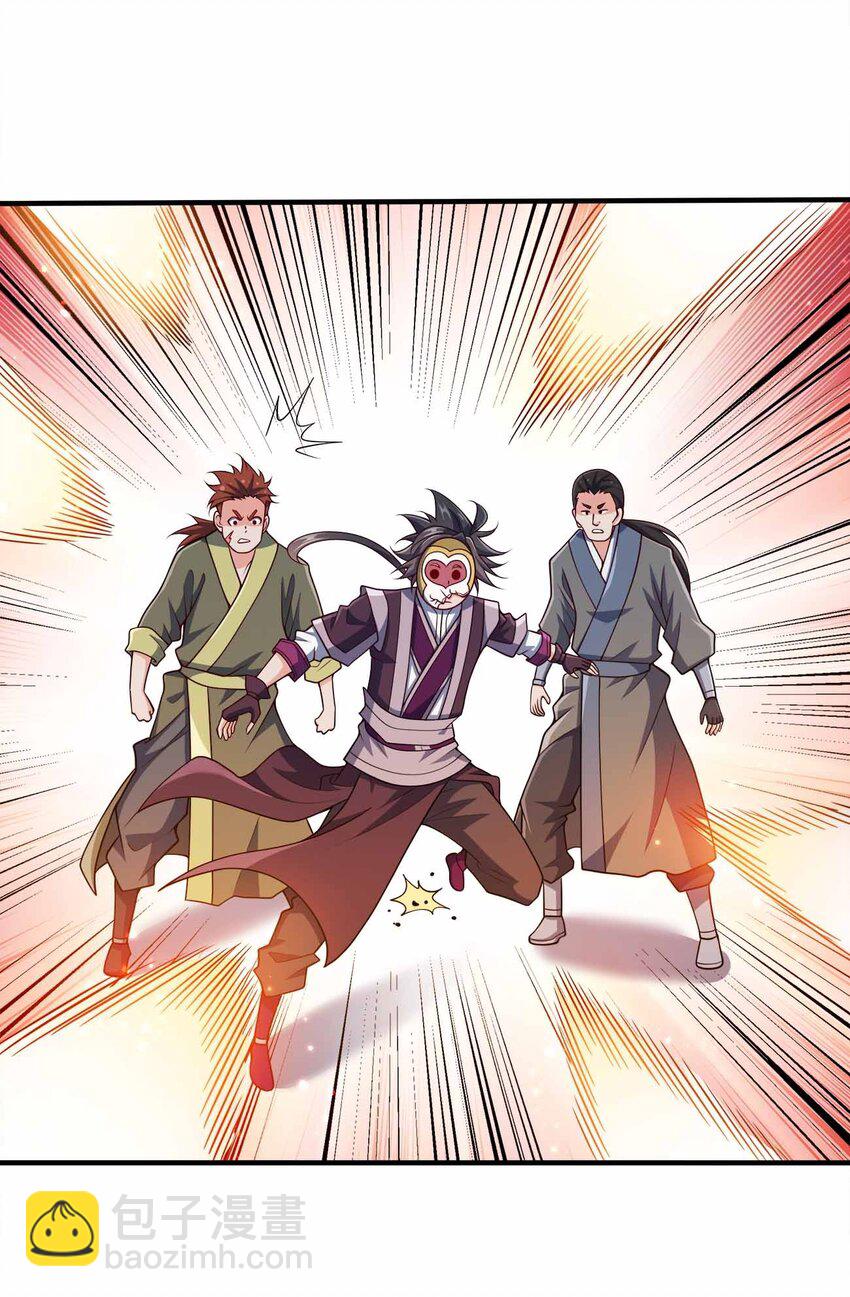 123 杀和尚(1/2)-第123话