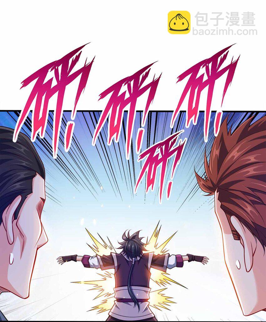 123 杀和尚(1/2)-第123话