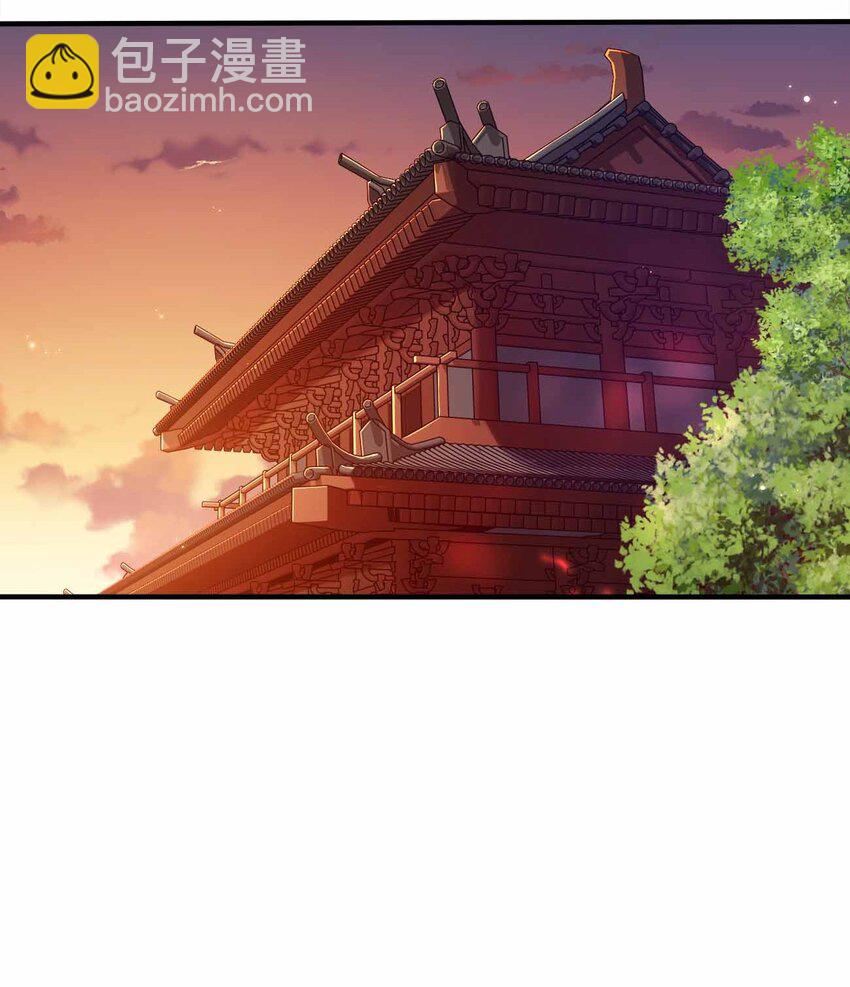 125 我都是你的-第125话