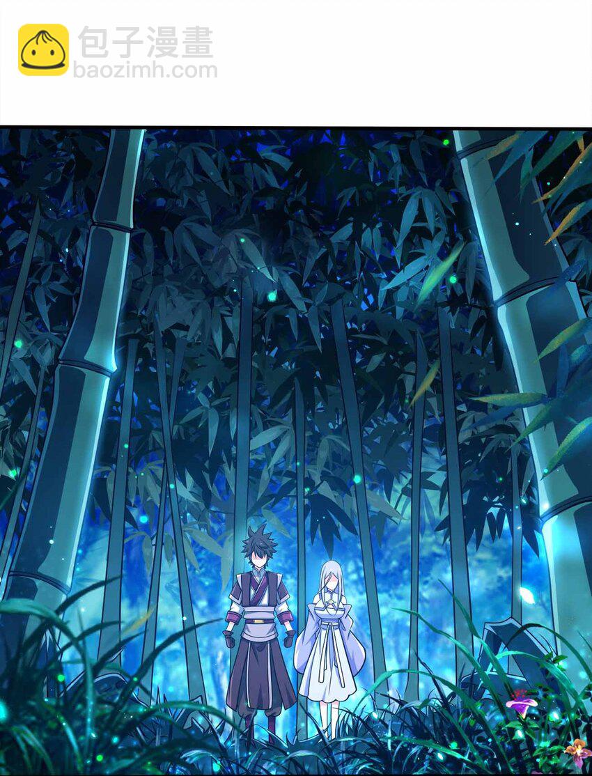 125 我都是你的-第125话