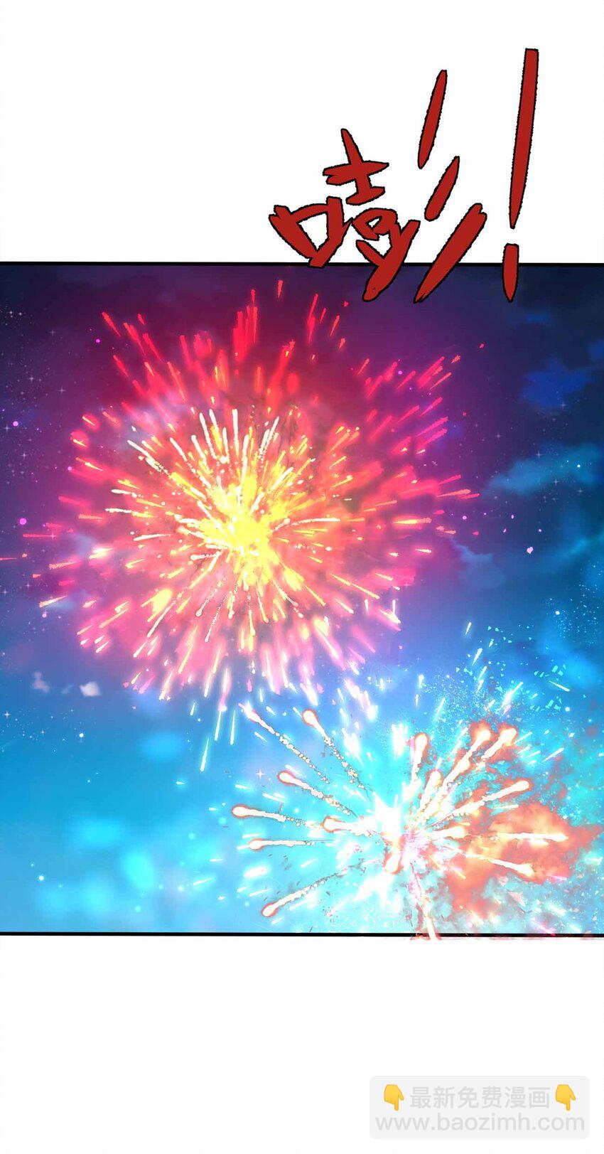 125 我都是你的-第125话